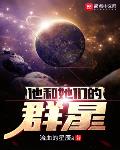 三国：社恐型