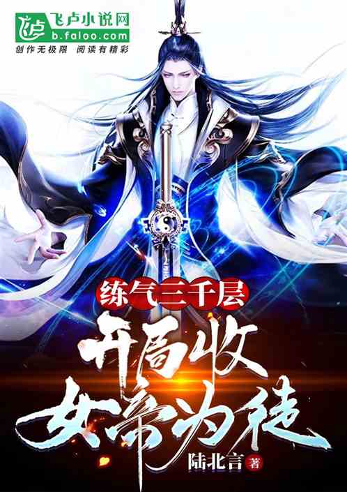 星河宗叶空林