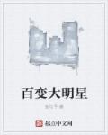 带个地道系统