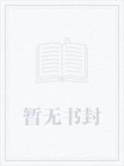 我的卦金不对