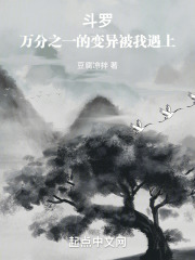 人在斗罗，武
