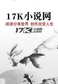 重生印度之财