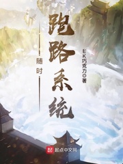 叶浮生镇龙监