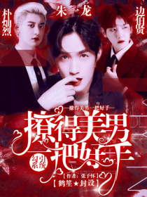勾搭系统：撩