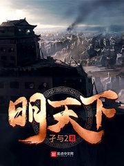 林神医林阳与