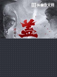盖世天医萧凌