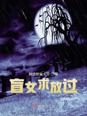 权宠之仵作医