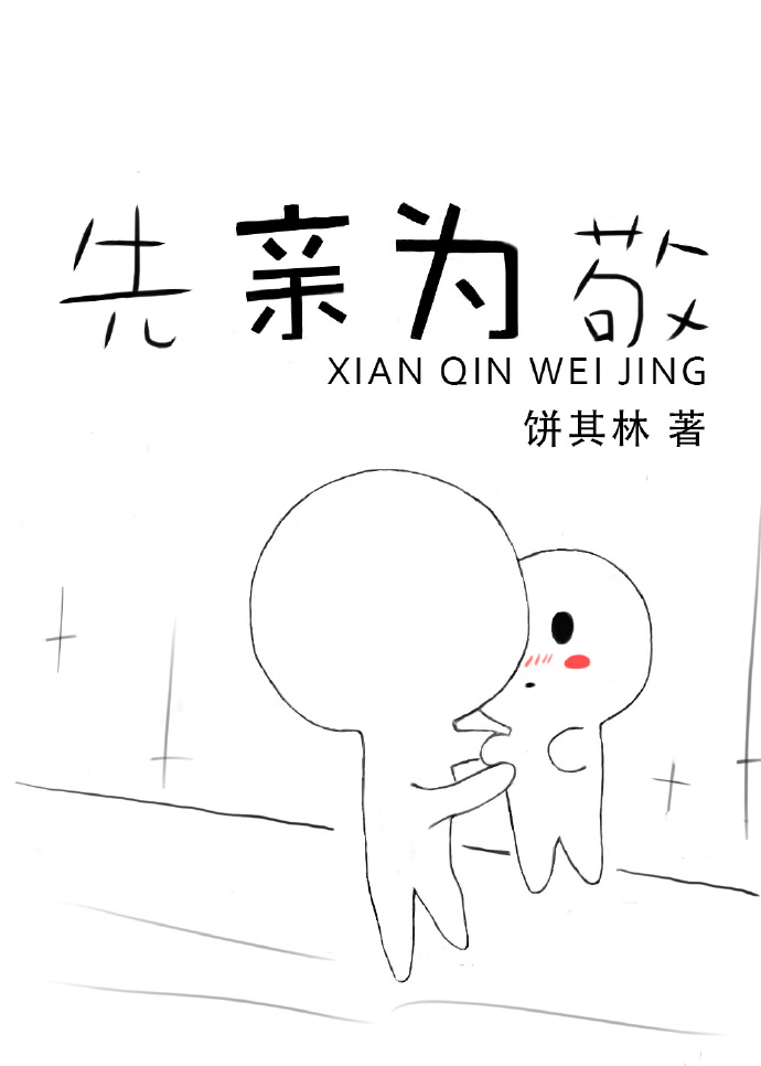 今天不许再壁