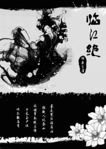 斗罗大陆之无